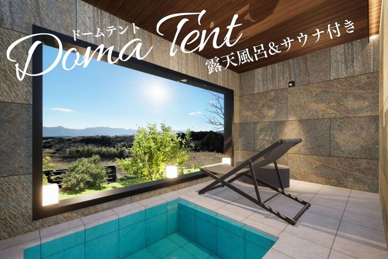 Yufuin Glamping Comorebi Esterno foto