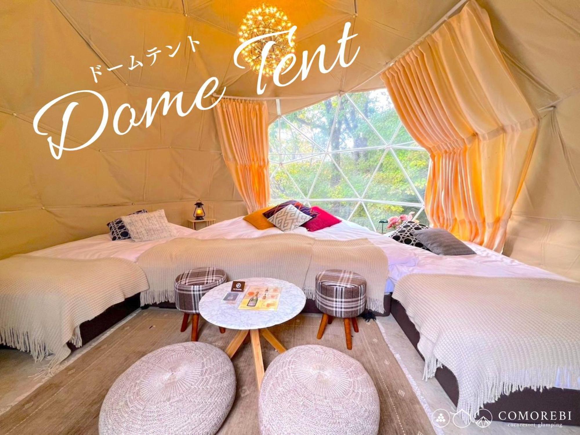 Yufuin Glamping Comorebi Esterno foto